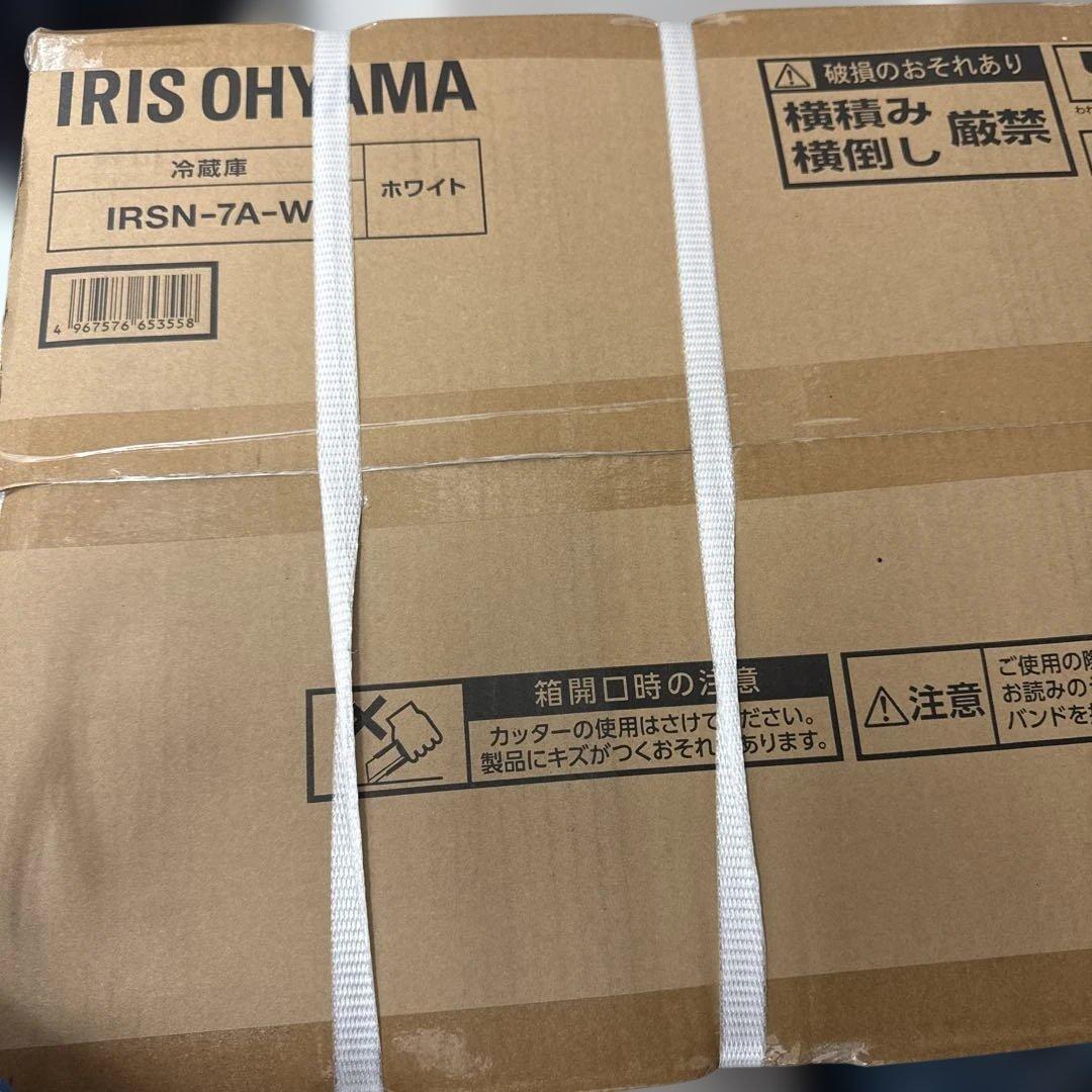 IRSN-7A 新品未開封