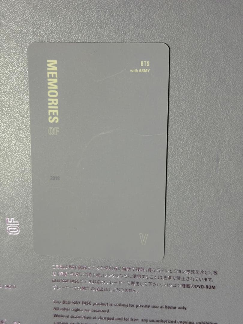 V BTS memories 2018 公式Blu-ray 日本語字幕付