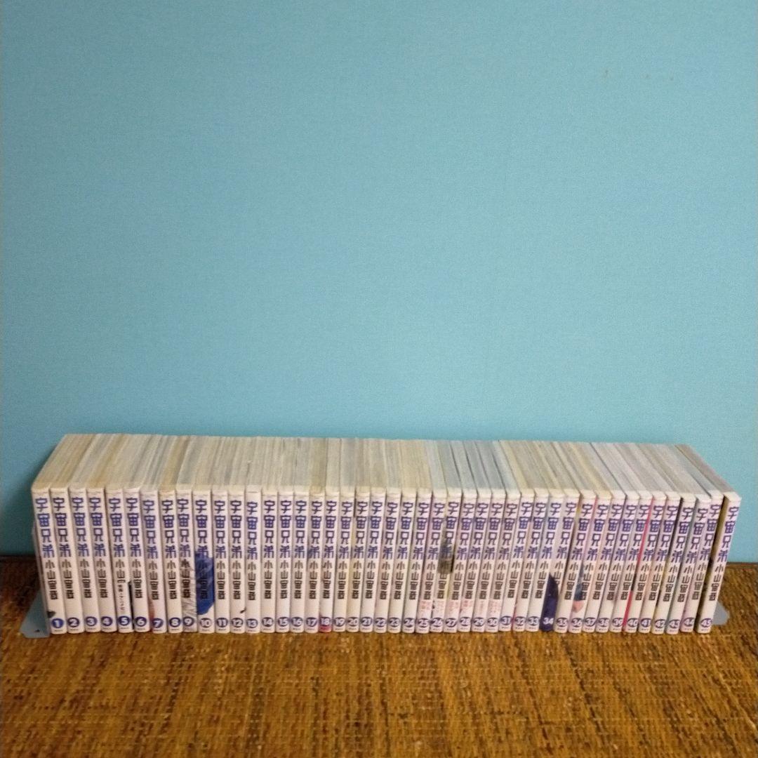 宇宙兄弟1巻～４５巻セット 25〜30巻、44巻は新品未開封、１５周年ステッカー