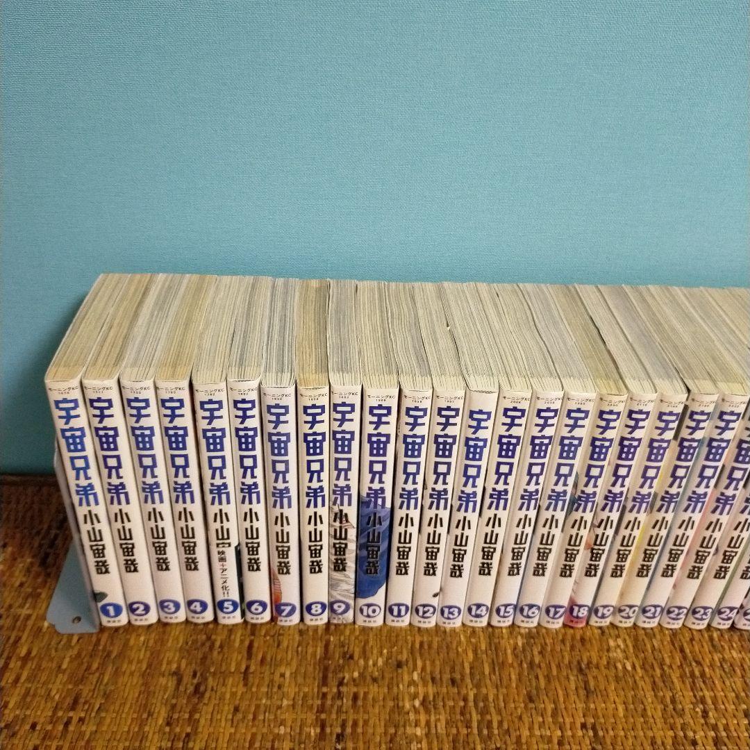 宇宙兄弟1巻～４５巻セット 25〜30巻、44巻は新品未開封、１５周年ステッカー