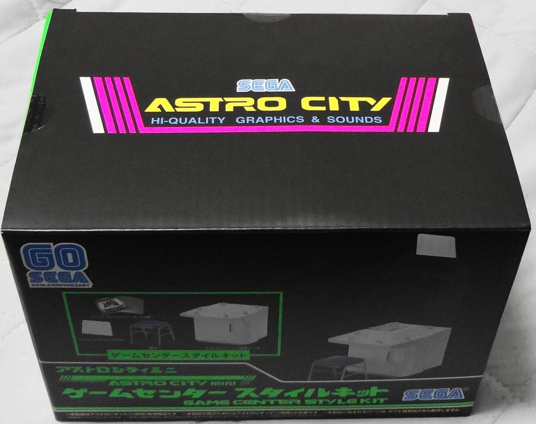 未使用 セガ アストロシティミニ ゲームセンタースタイルキット