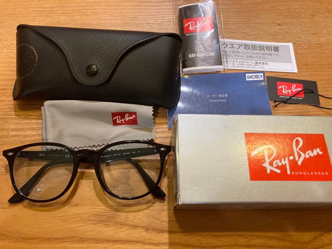 レイバン★RB4259F-601/87★レンズ新品★ライトグレー　キムタク