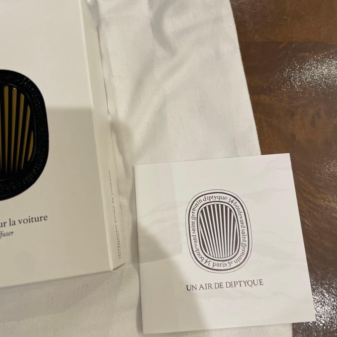 diptyque BAIES 車用ディフューザー