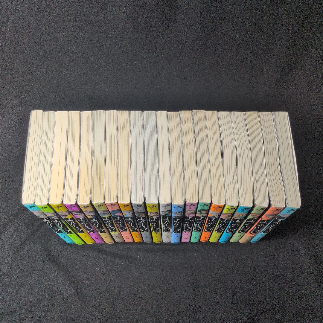 よふかしのうた 1-20巻 全巻セット