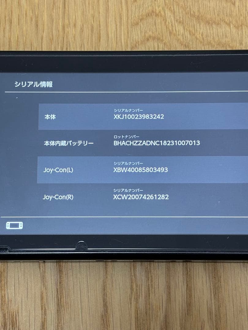 Nintendo Switch本体　マリオカート8　ハンドル　セット