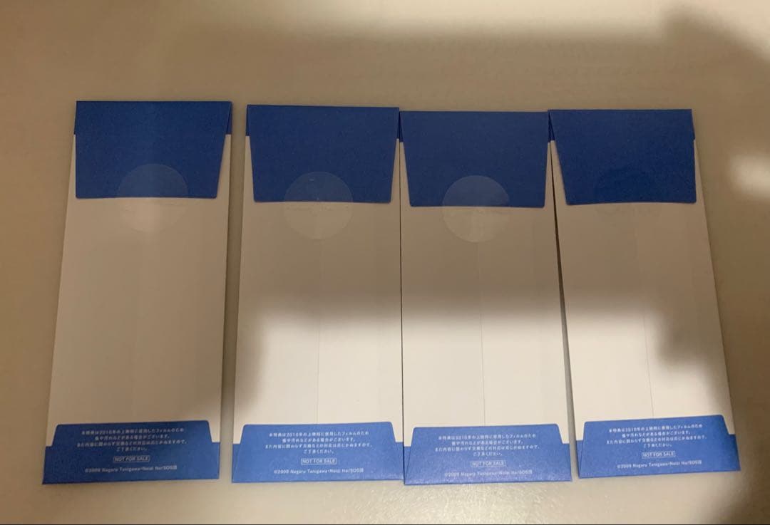 映画 涼宮ハルヒの消失 リバイバル上映 入場者特典 フィルム 未開封 4枚