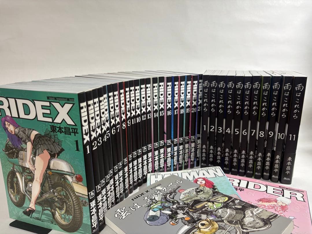 RIDEX 1〜21巻　雨はこれから　1〜11巻　オマケ付き　35冊　まとめ売り