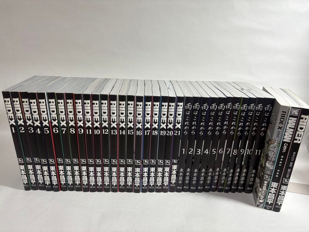 RIDEX 1〜21巻　雨はこれから　1〜11巻　オマケ付き　35冊　まとめ売り