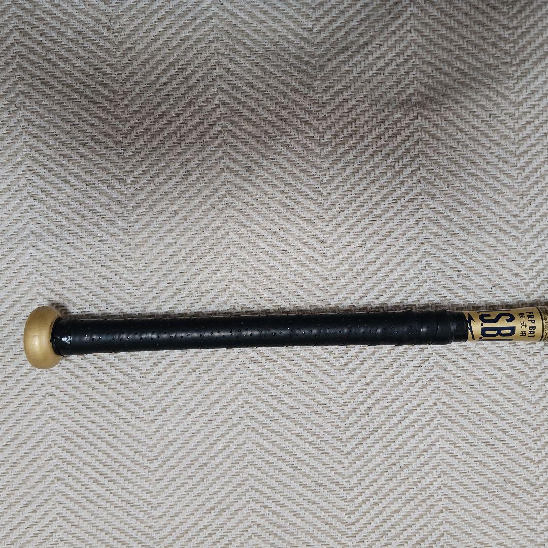 ビョンドマックスNE