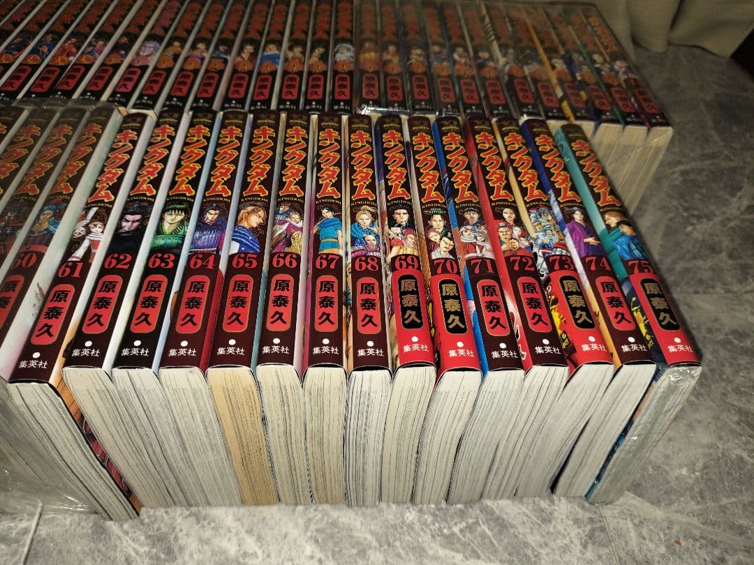 キングダム　1～75巻　全巻セット