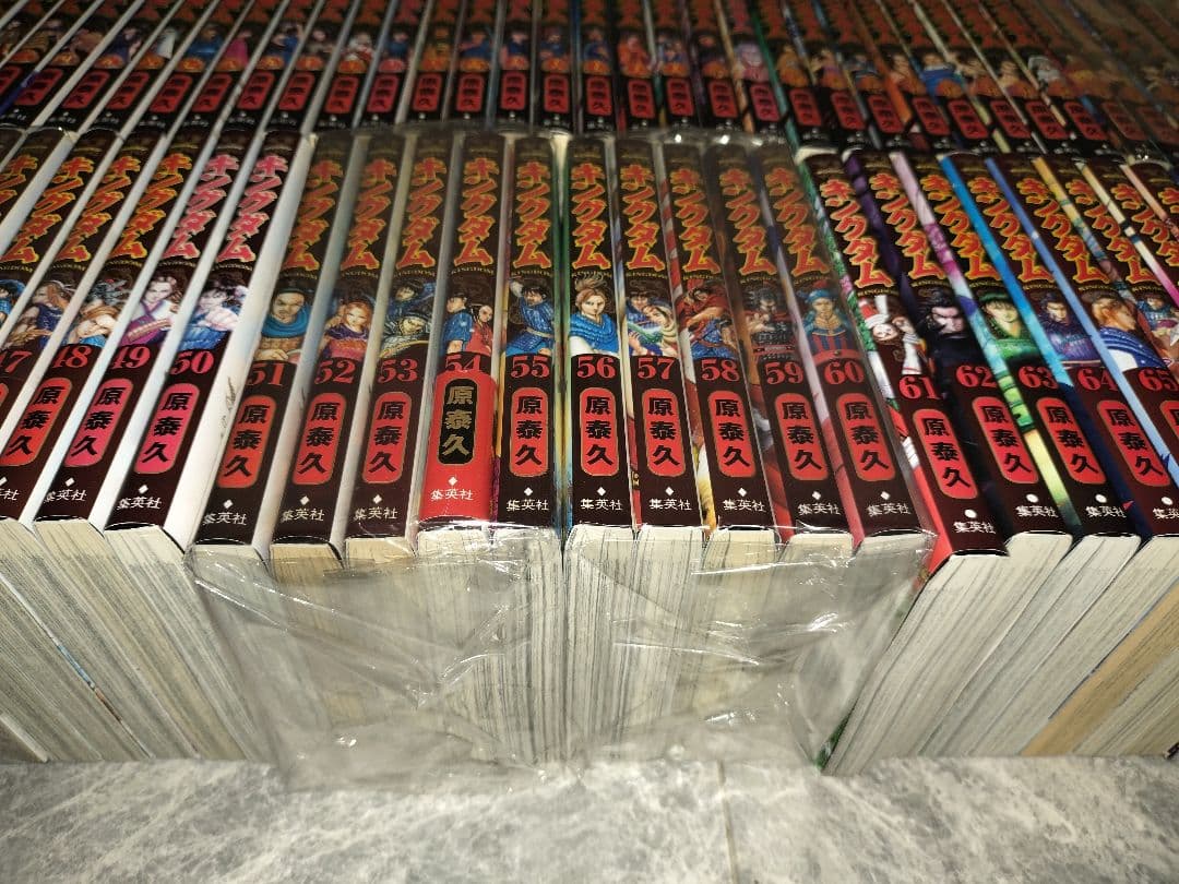 キングダム　1～75巻　全巻セット