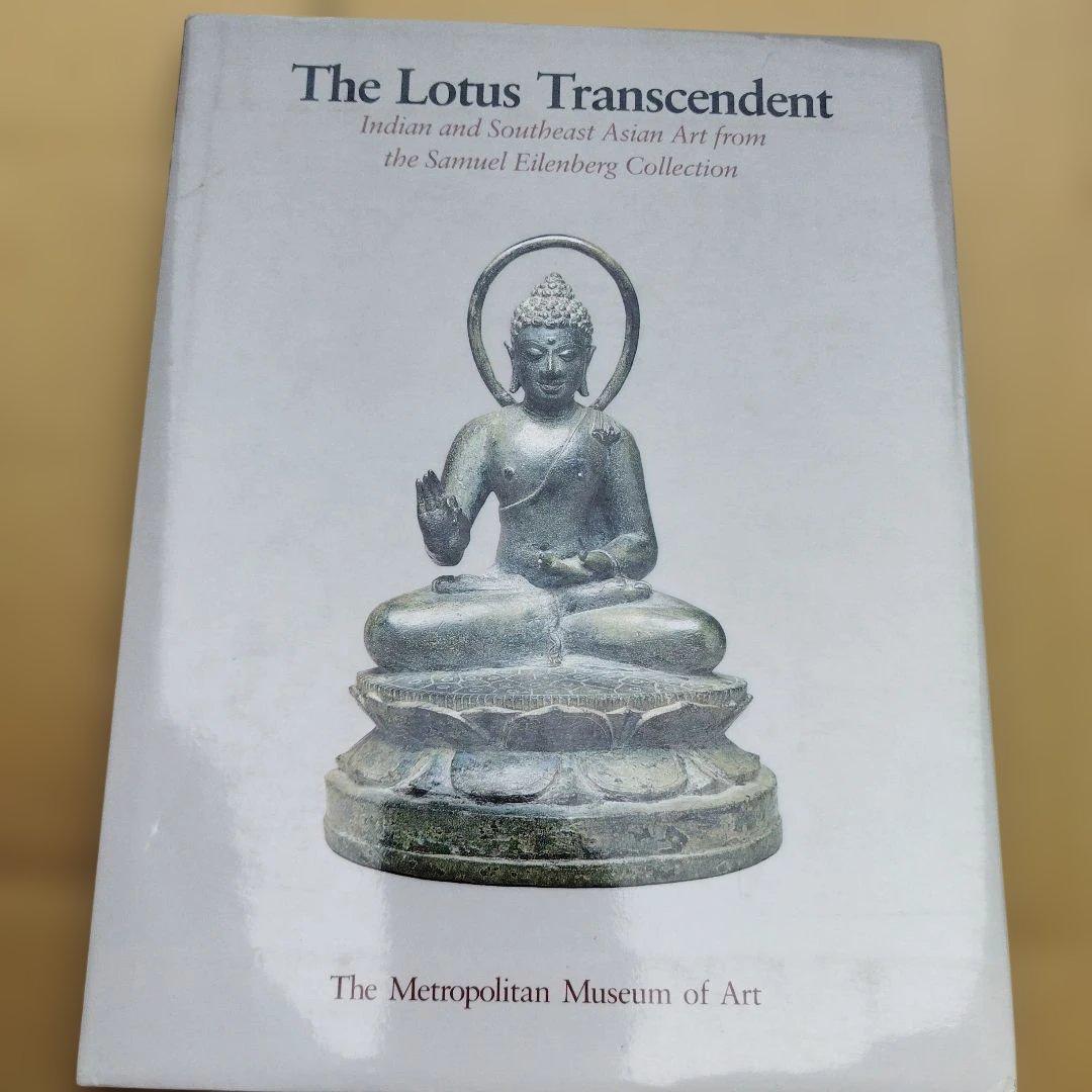 The Lotus Transcendent　1991年 245P HC