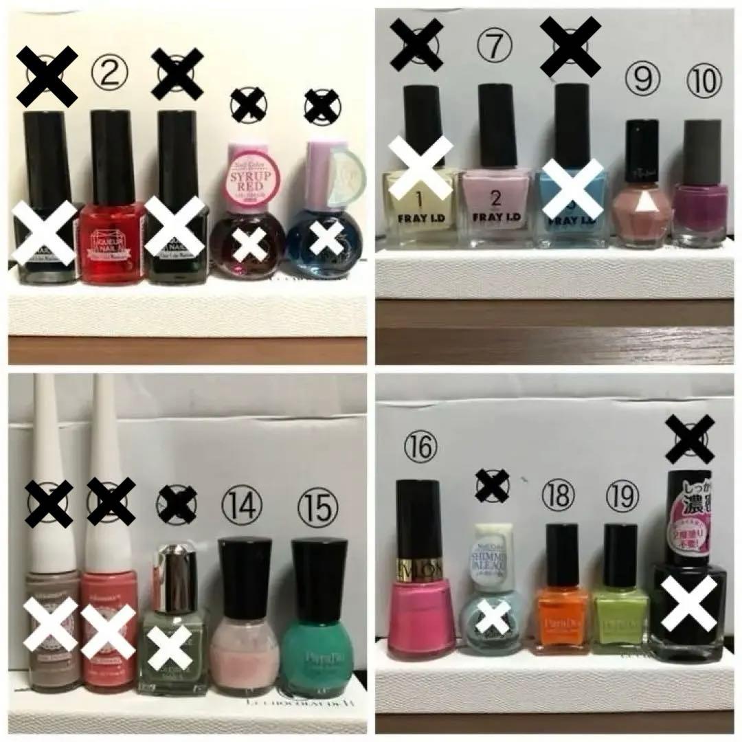 マニキュア 18本セット