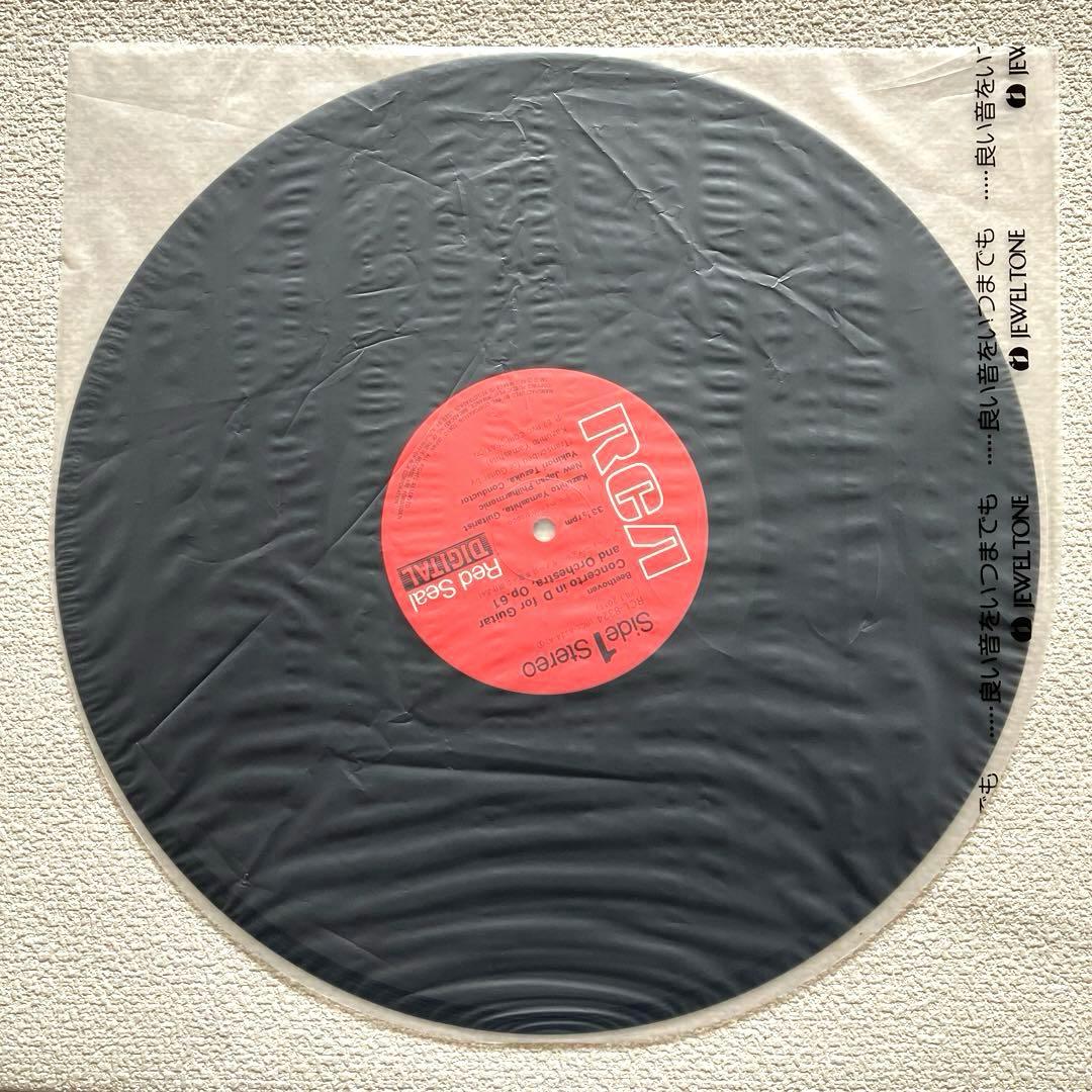 ベートーヴェン:ギター協奏曲　山下和仁　　　　　LPレコード