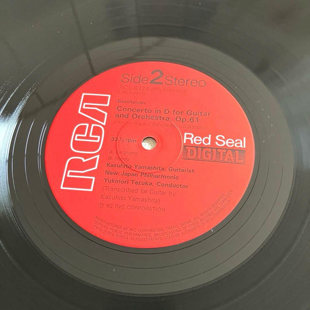 ベートーヴェン:ギター協奏曲　山下和仁　　　　　LPレコード