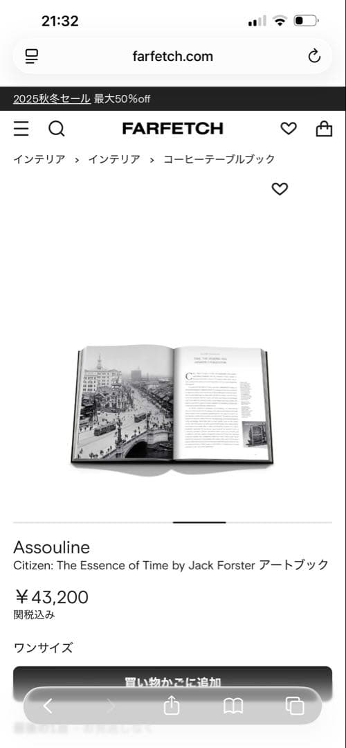 CITIZEN THE ESSENCE OF TIME 書籍