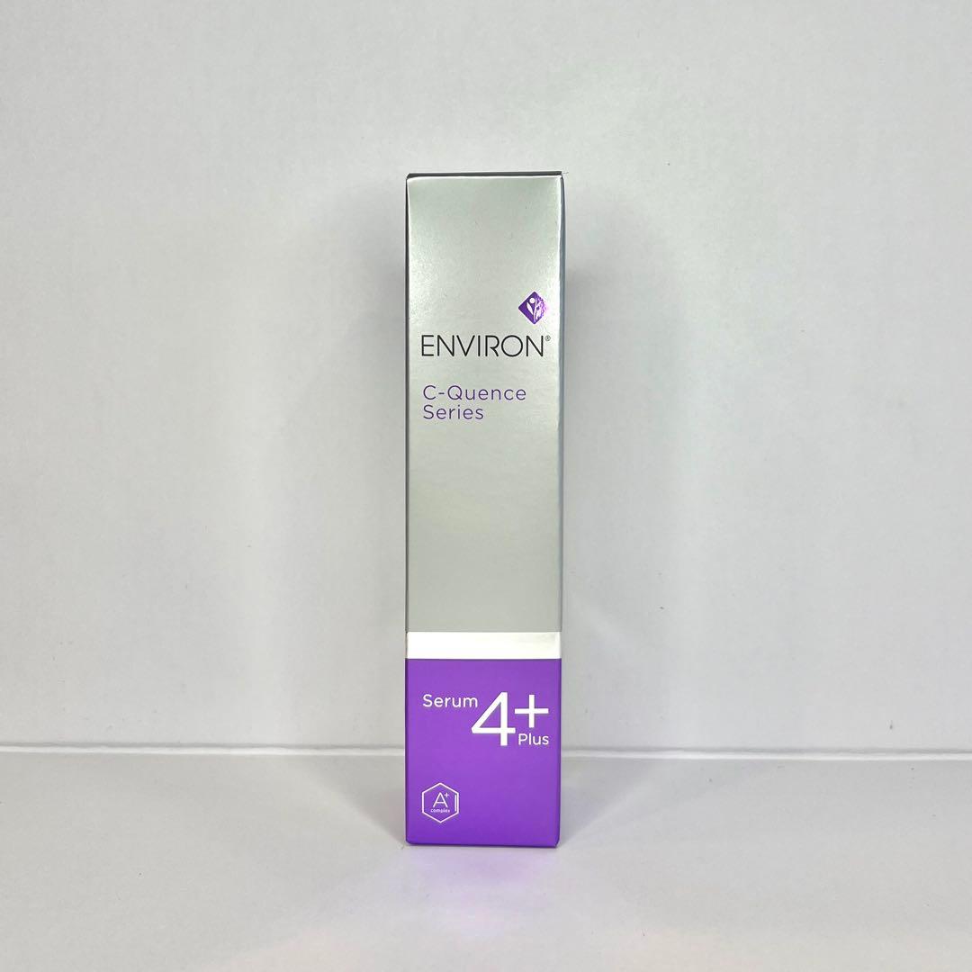 タイムレスヴァイブランス＋トリオ、セラム4＋、クレイテックマスク