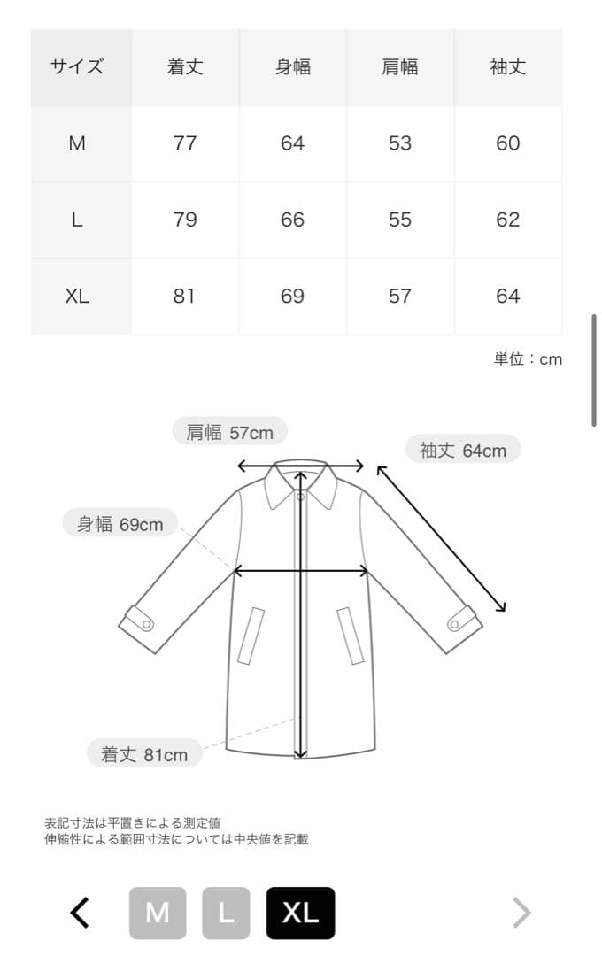 最終セール‼️新品.タグ付き L.L.Bean フィールドコート XL ナチュラル