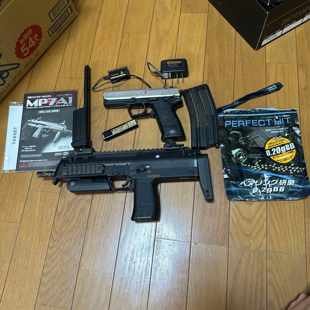 東京マルイ　MP7A1 電動ガン バッテリー付き&ハンドガン付き（ジャンク）