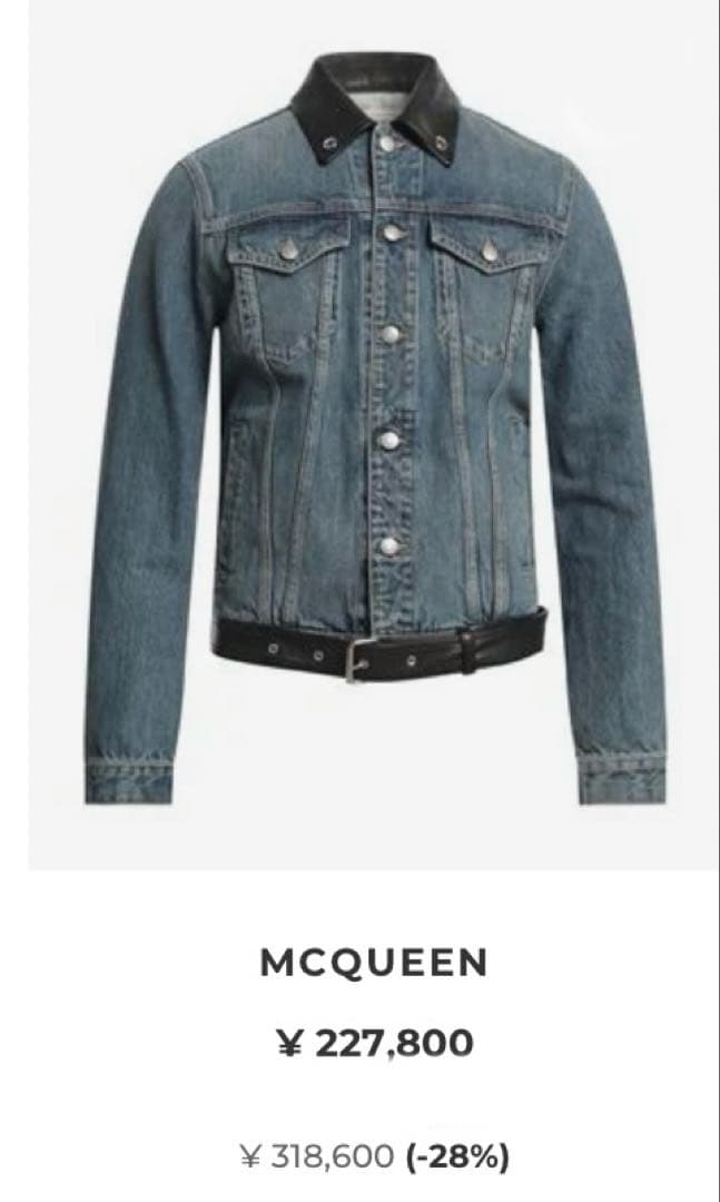 定価31万　Alexander McQueen デニムジャケット