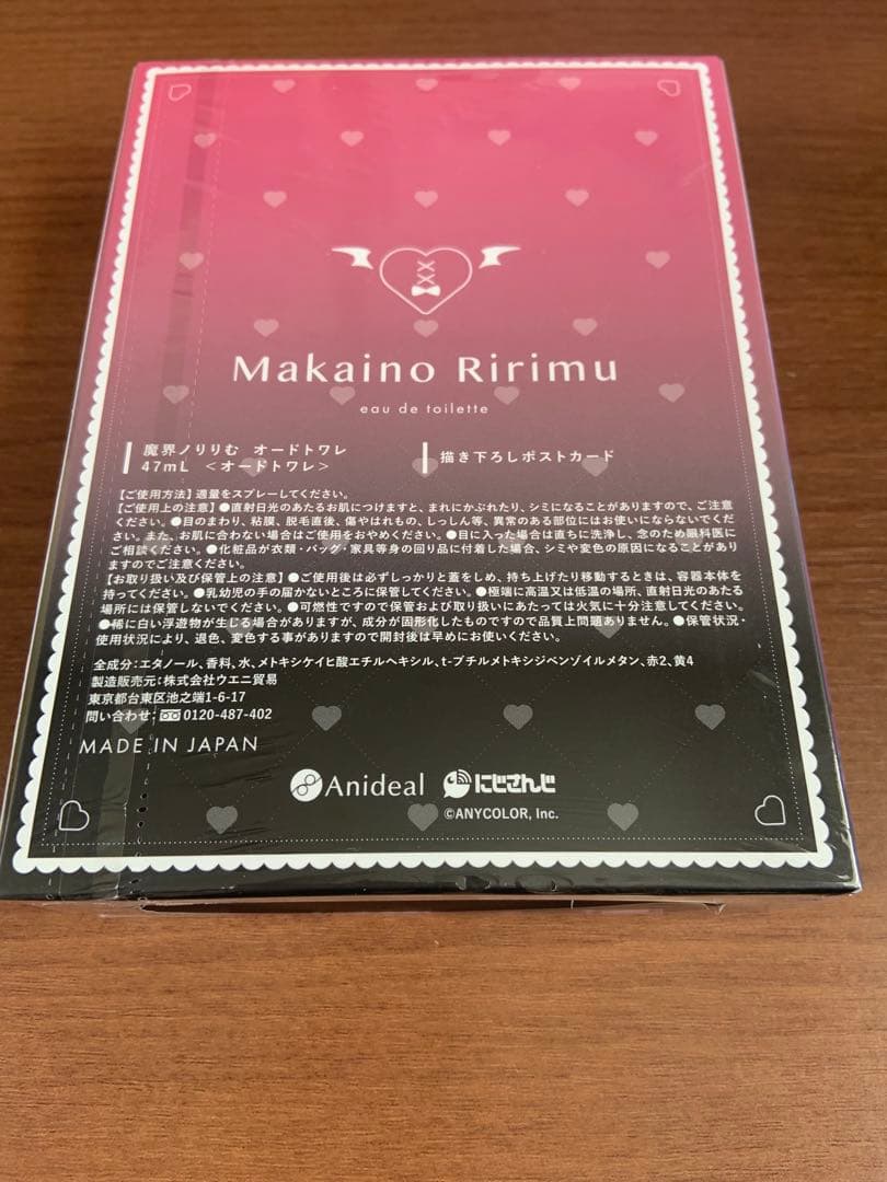 にじさんじ　魔界ノりりむ　香水