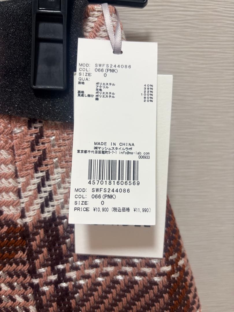 【新品未使用】SNIDEL ロービングチェックミニスカート