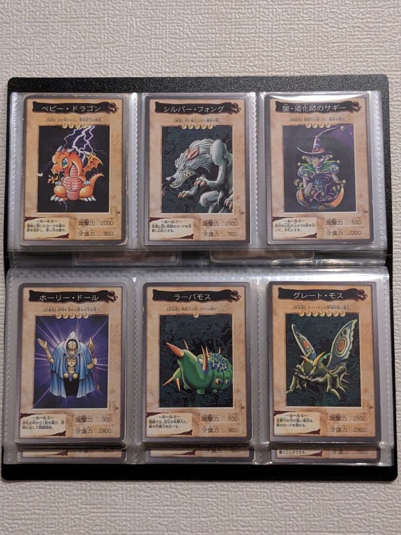 遊戯王 カード バンダイ フルコンプリート 廃盤 昔 まとめ 懐かしい②