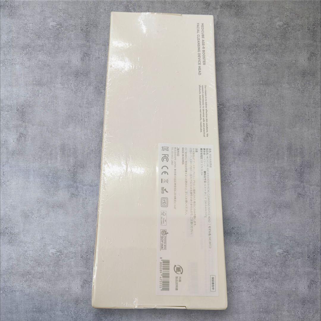 medicube　フェイシャルクレンジングデバイスヘッド