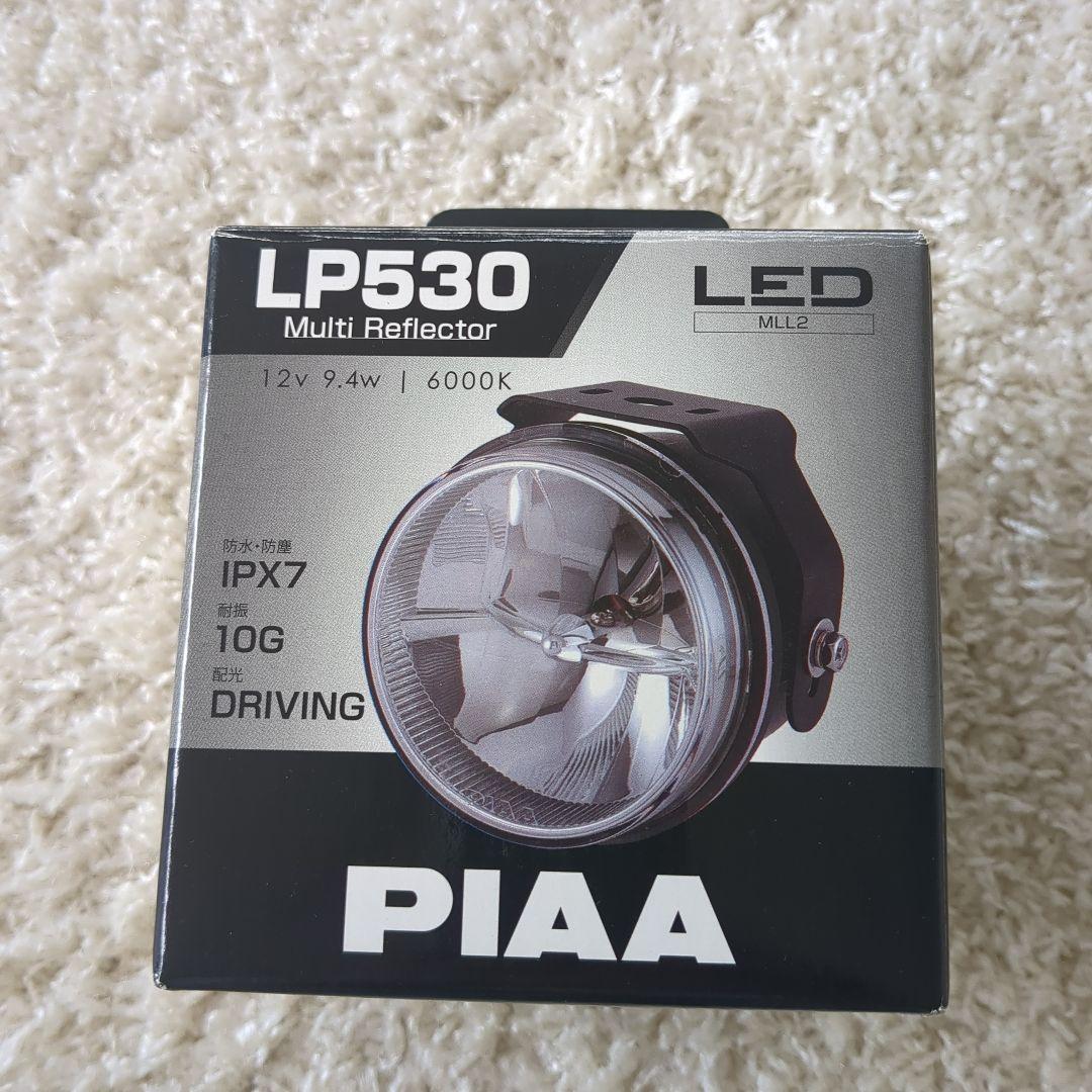 PIAA LP530 LEDライト 6000K おまけ付き