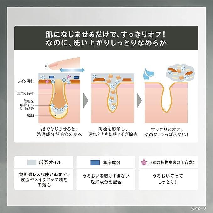 新品未使用 ワンバイコーセー ポアクリアオイル 180ml 10本セット