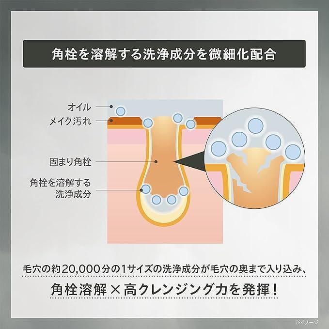 新品未使用 ワンバイコーセー ポアクリアオイル 180ml 10本セット