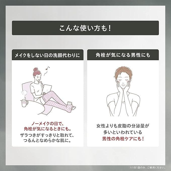 新品未使用 ワンバイコーセー ポアクリアオイル 180ml 10本セット