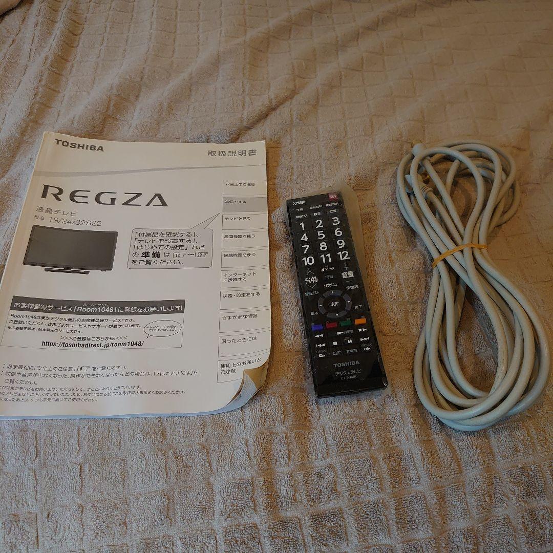 TOSHIBA REGZA 24S22 液晶テレビ　24インチ