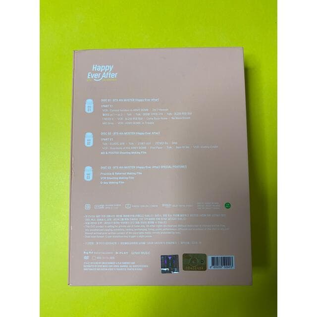 BTS Happy Ever After ソウルコン　DVD ジミン ホソク