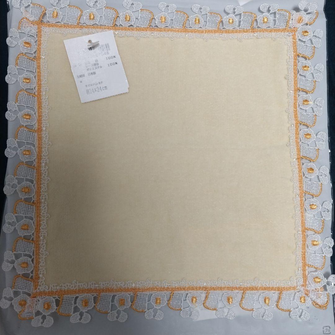 近沢レース　朝食　新品未使用　単品