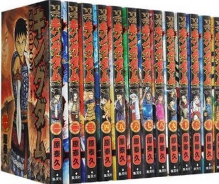 キングダム　全巻セット初版