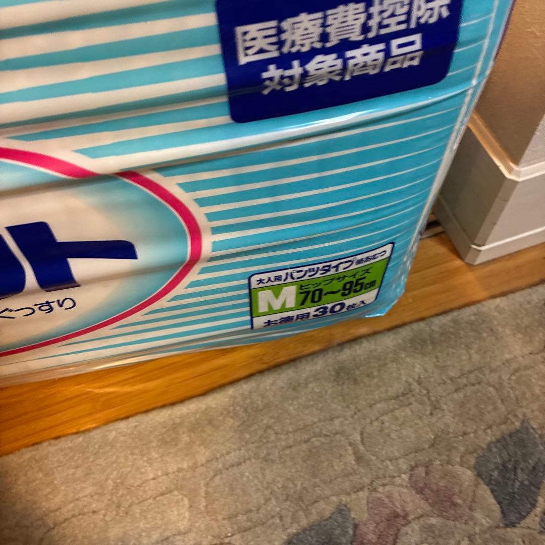 P&Gアテント　旧パッケージ