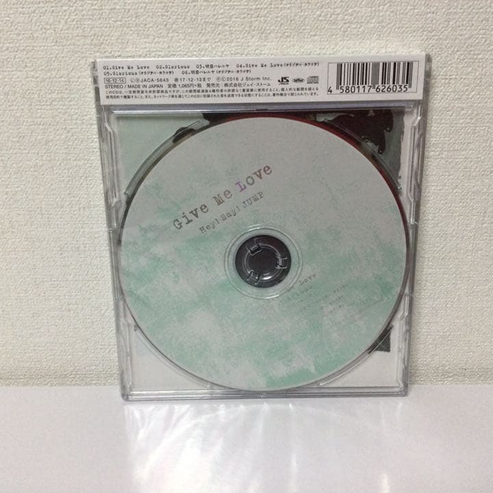 【新品未開封】Hey!Say!JUMP 「Give Me Love」3形態セット