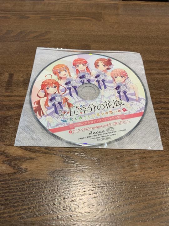 switch版「五等分の花嫁」 ~君と過ごした五つの思い出~限定版　3点セット