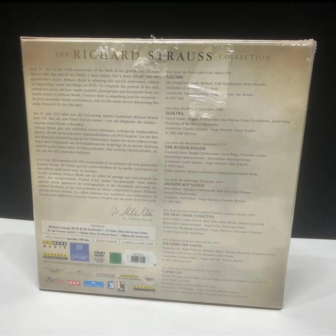 ミュージック The Richard Strauss Collection