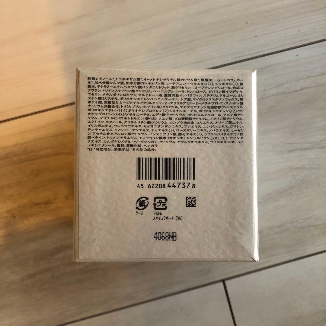 【新品未開封】定価110,000円相当　クレドポーボーテ　ラ・クレーム 50g