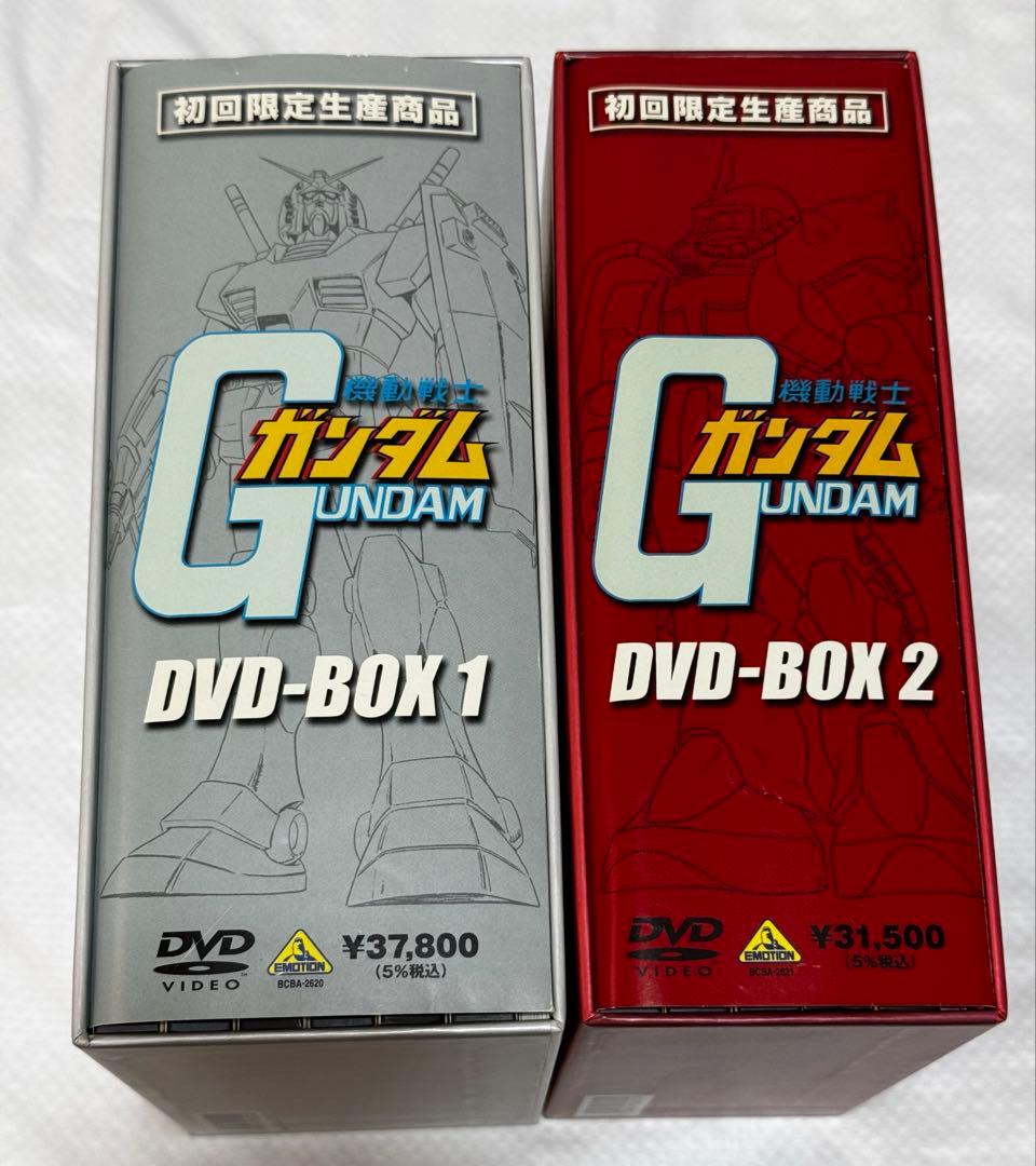 機動戦士 ガンダム DVD-BOX 2BOXセット
