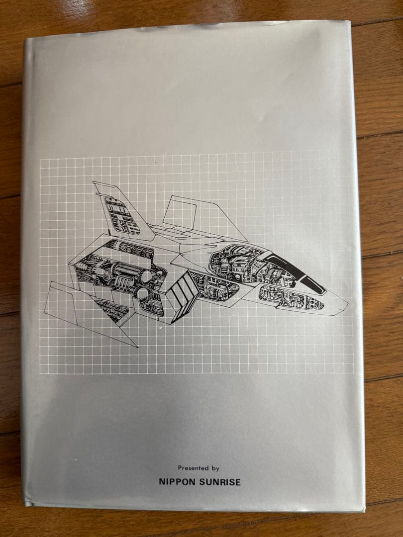 機動戦士ガンダム台本全記録集