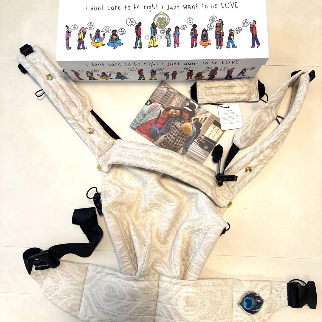 アーティポッペ　artipoppe 抱っこ紐