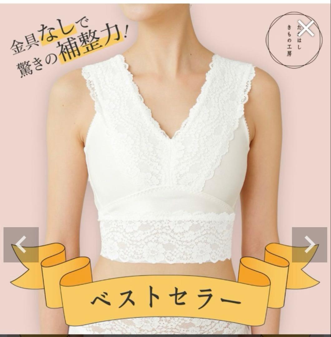 新品未開封◇ 和装ブラ　たかはしきもの工房 put onキモノブラ　Mサイズ