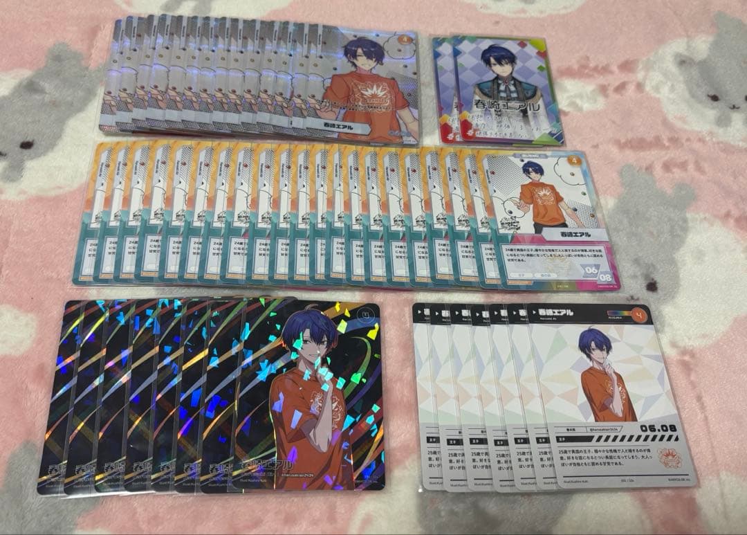 にじさんじ 春崎エアル チェキ風カード カード類 纏め