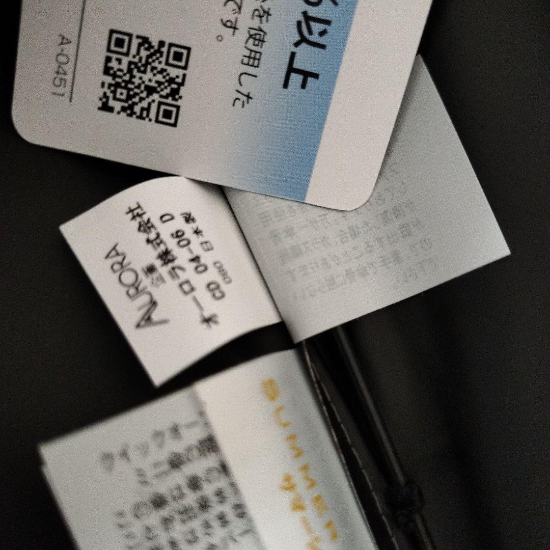 Aquascutum花柄 折りたたみ傘 晴雨兼用