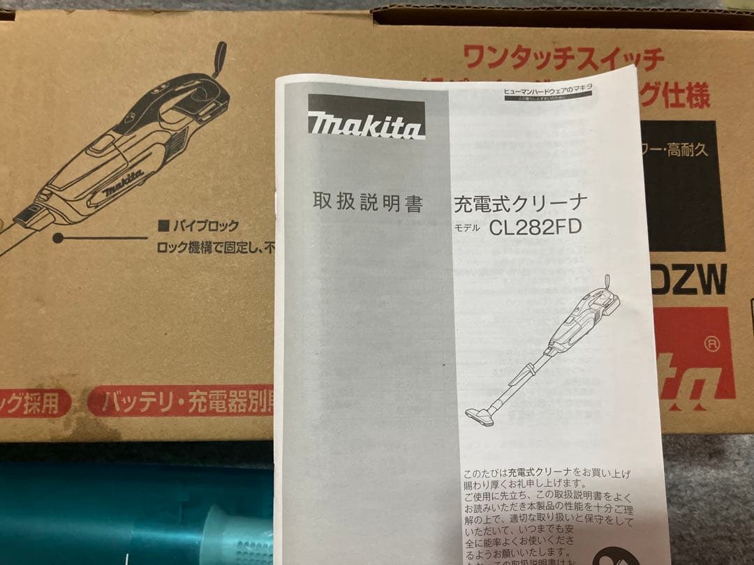 美品　Makita クリーナー CL282FDZ CW サイクロン箱、説明書付き