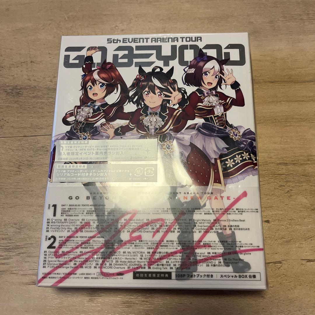 ウマ娘5th BluRay(シリアルコード付) ペンライト カバー 3点セット