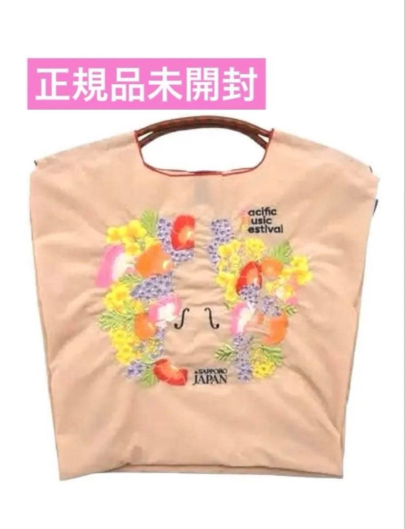 たけぴんBall&Chain×Pacific Music Festival